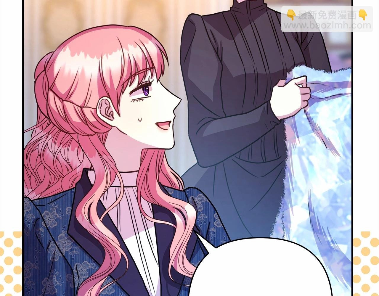 第8话 拽姐的自卑小奶狗