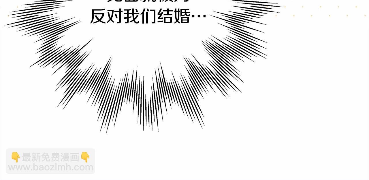 第8话 拽姐的自卑小奶狗