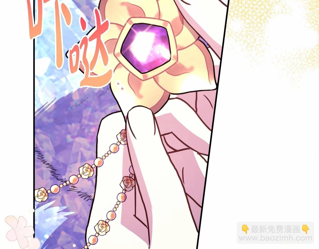 第8话 拽姐的自卑小奶狗
