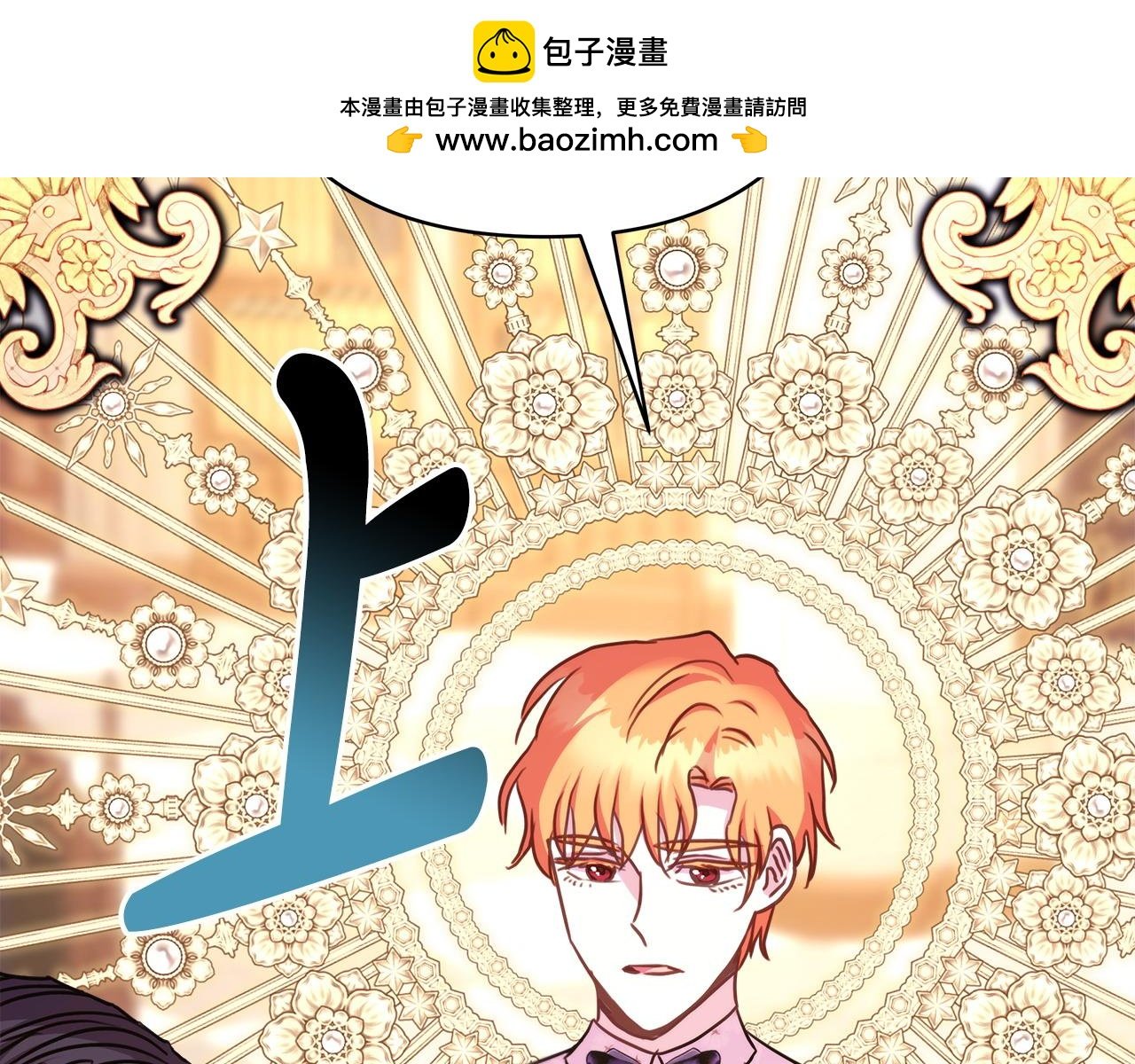 第84话 答应做你的证人
