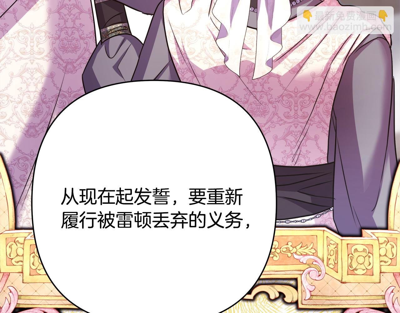 第84话 答应做你的证人