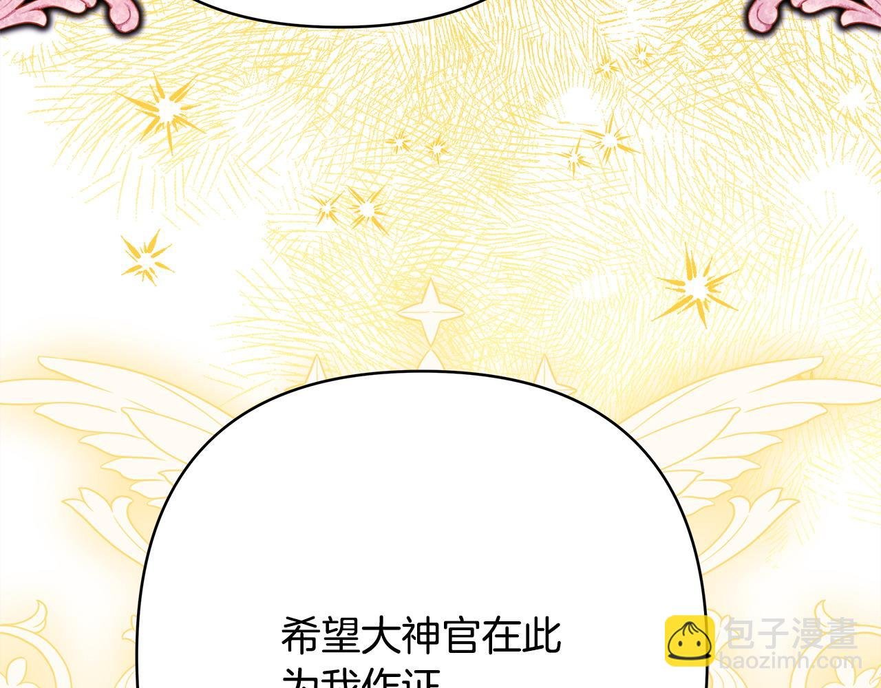 第84话 答应做你的证人