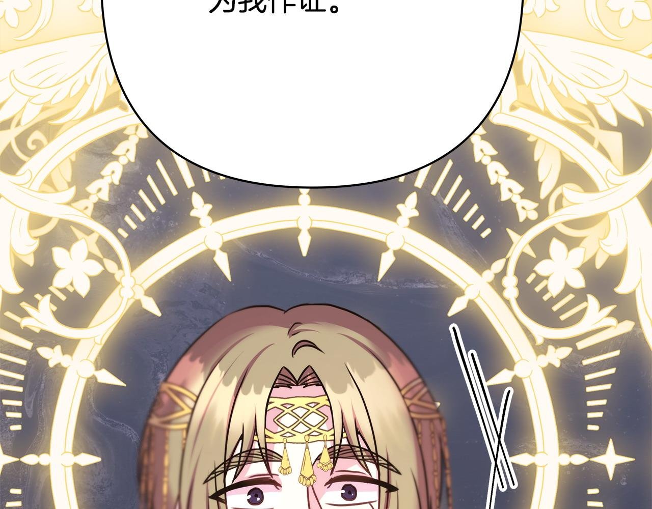 第84话 答应做你的证人