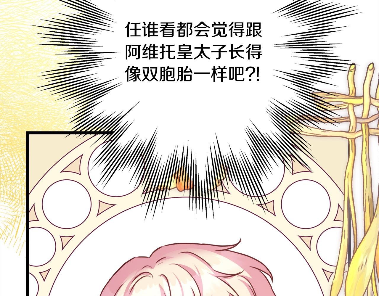 第84话 答应做你的证人