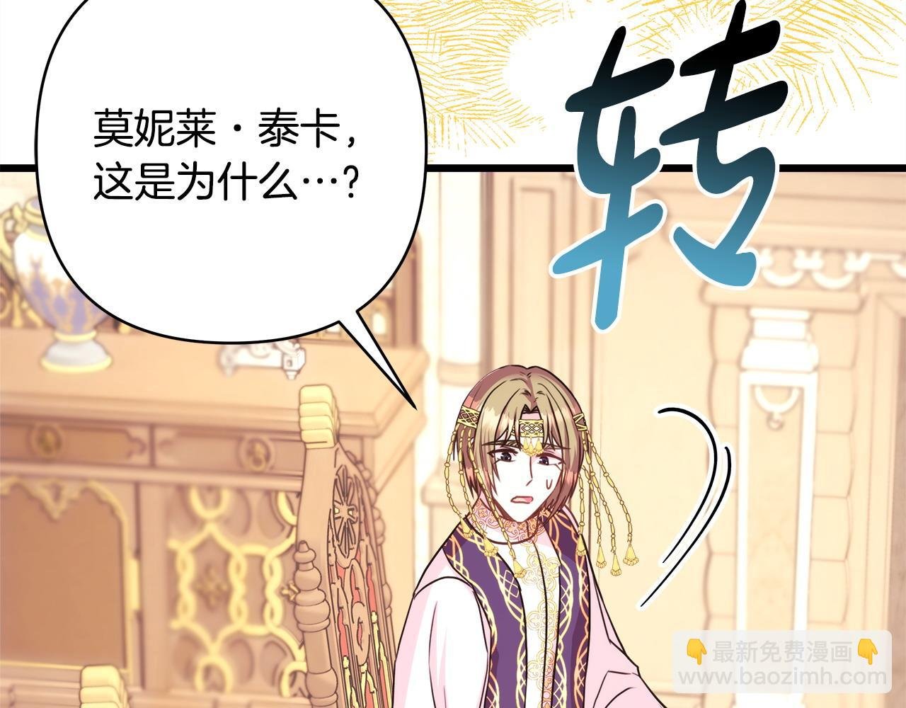 第84话 答应做你的证人
