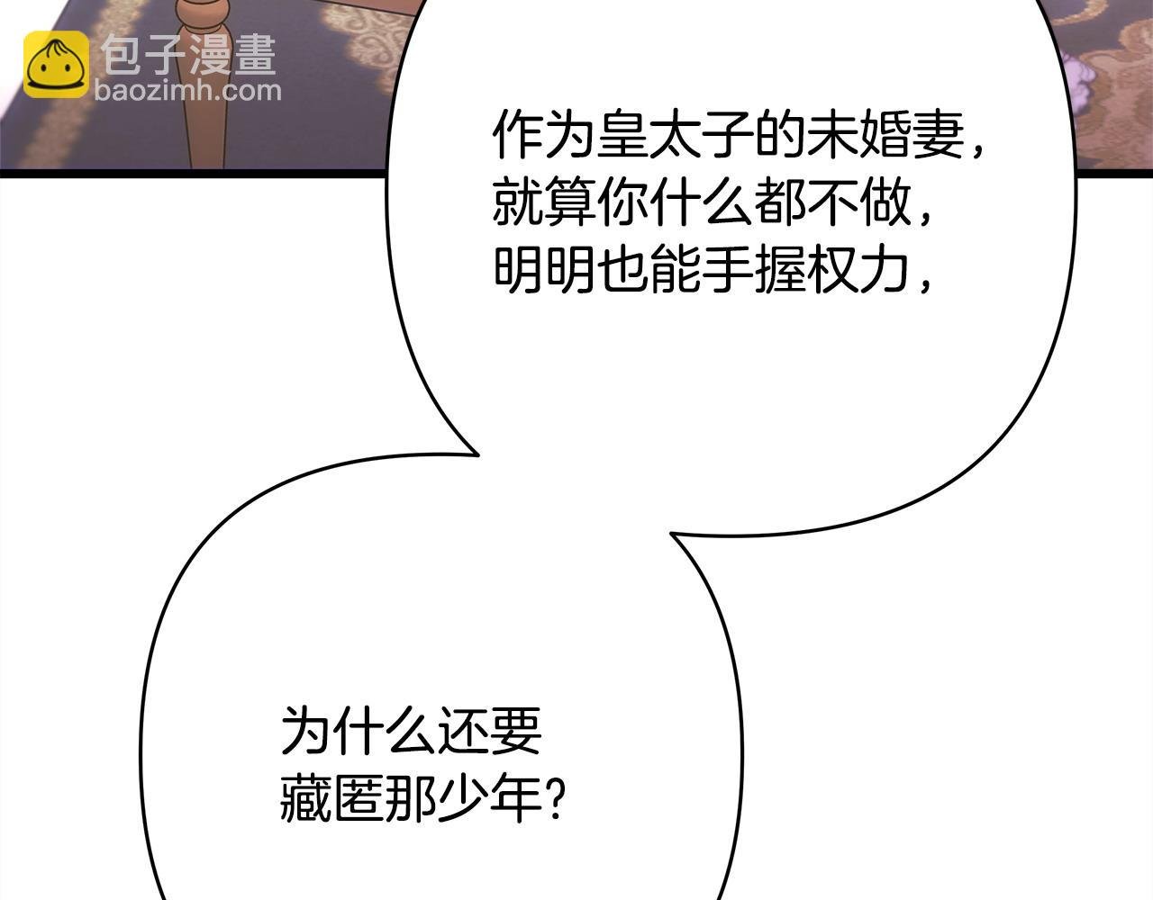 第84话 答应做你的证人