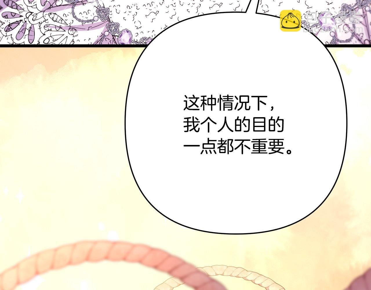 第84话 答应做你的证人