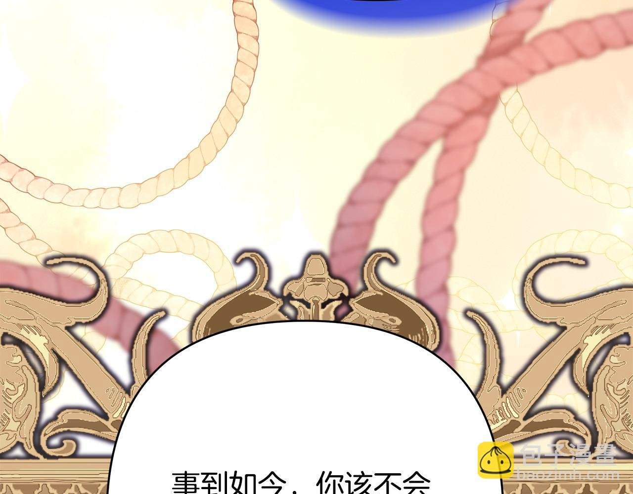 第84话 答应做你的证人