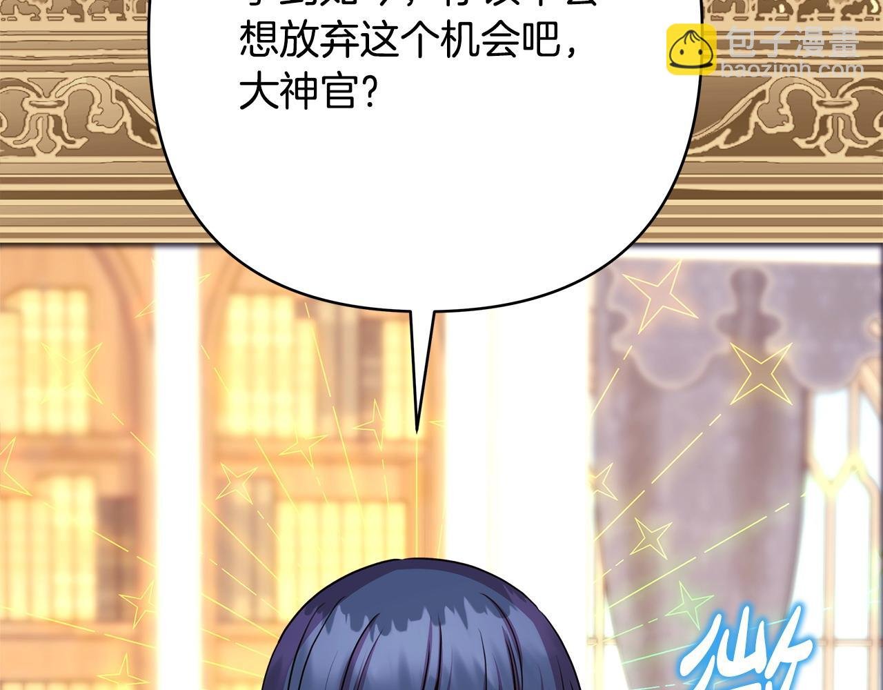 第84话 答应做你的证人