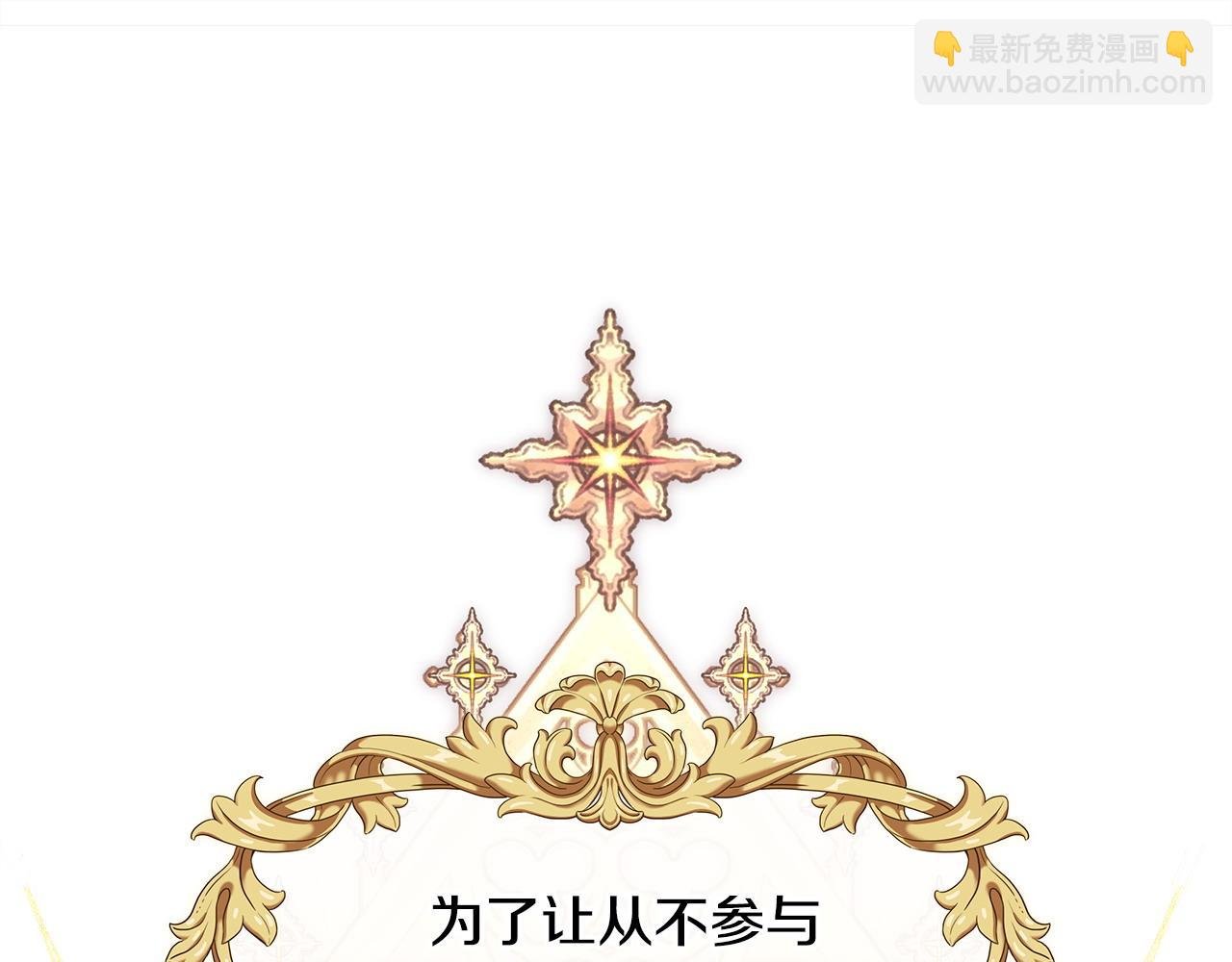第84话 答应做你的证人