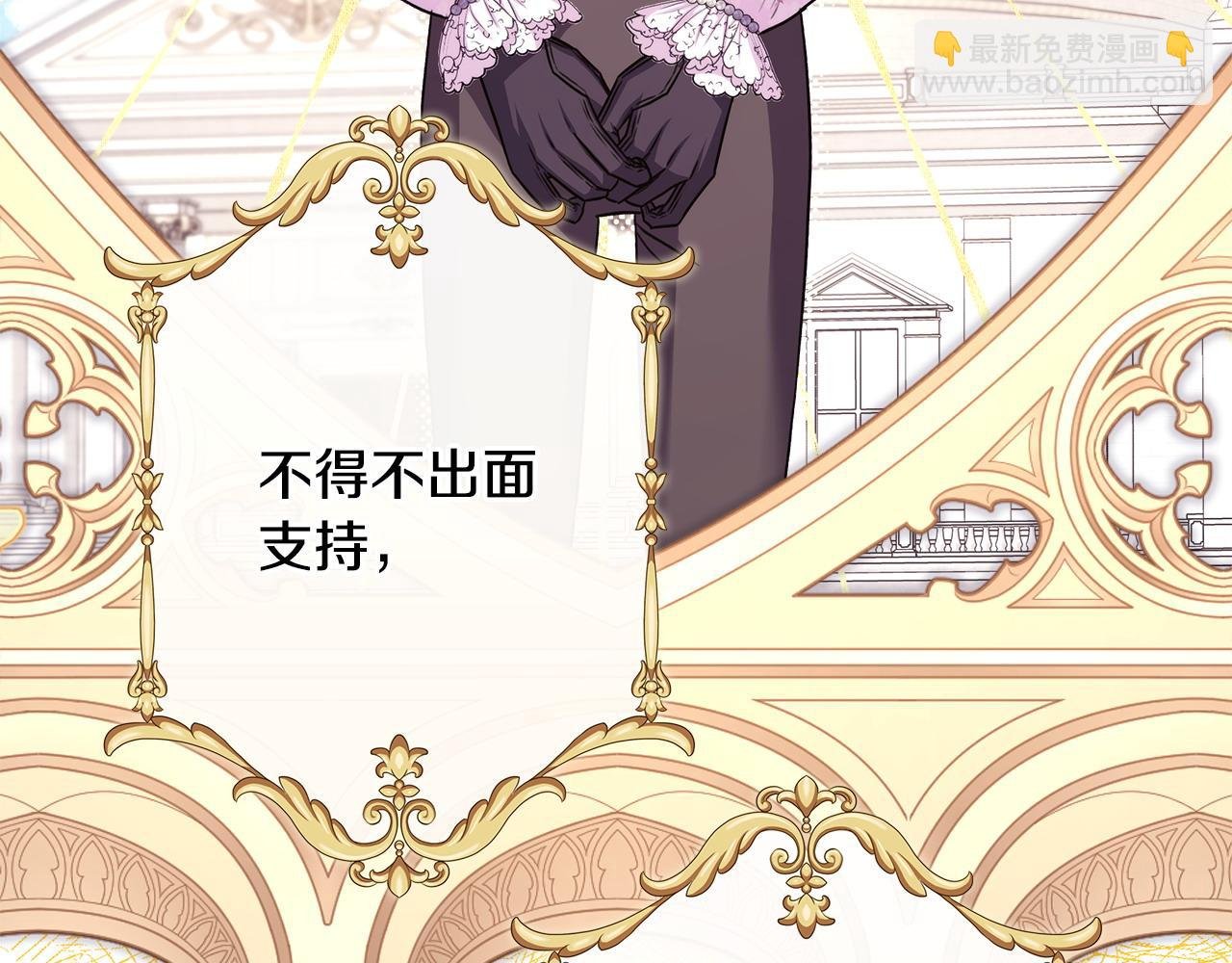 第84话 答应做你的证人