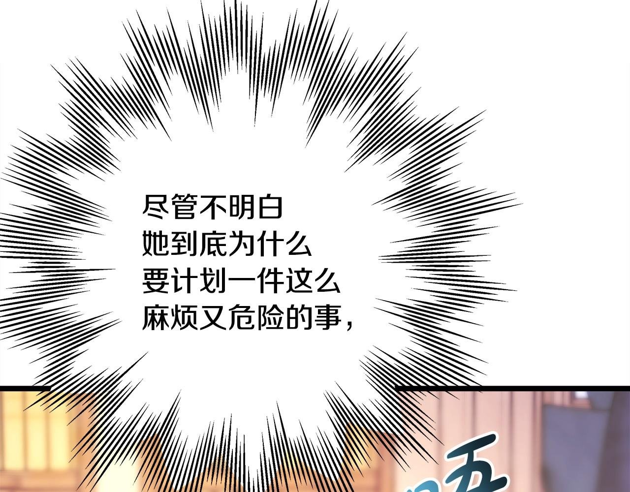 第84话 答应做你的证人