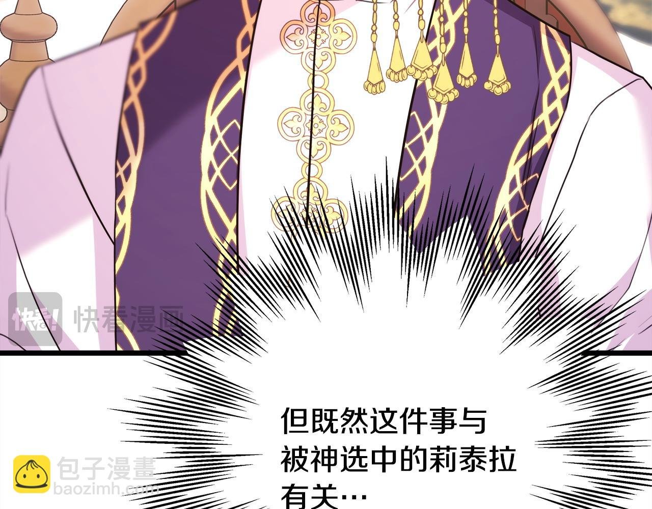 第84话 答应做你的证人