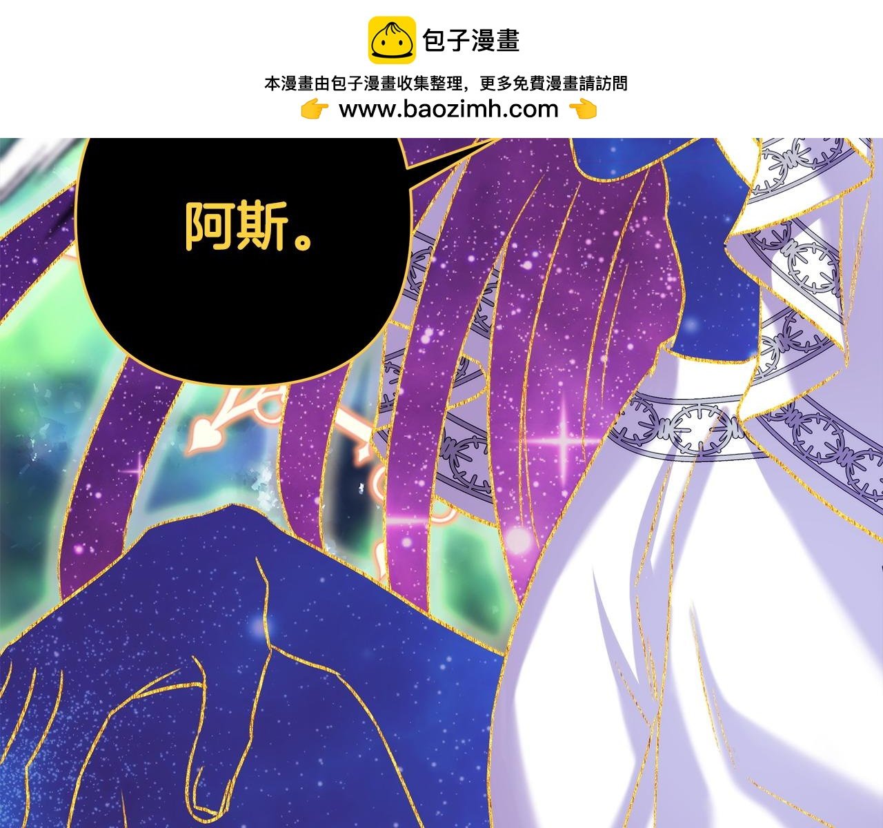 第85话 我也不是完美的存在