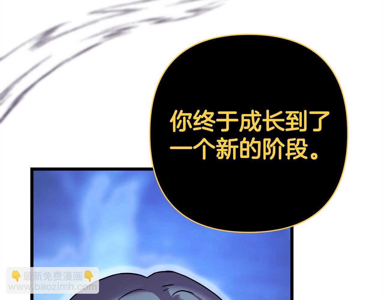 第85话 我也不是完美的存在