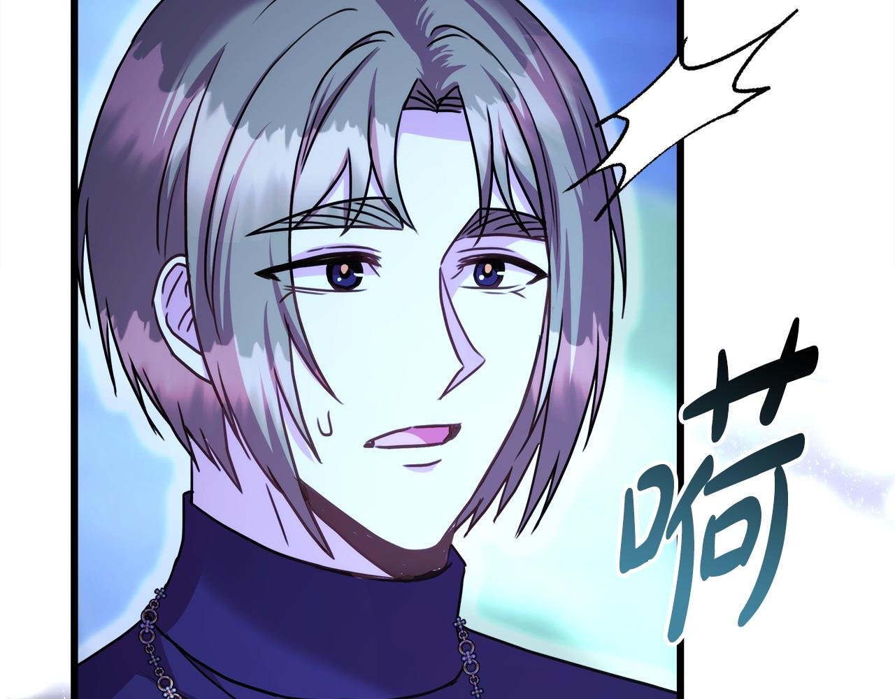 第85话 我也不是完美的存在