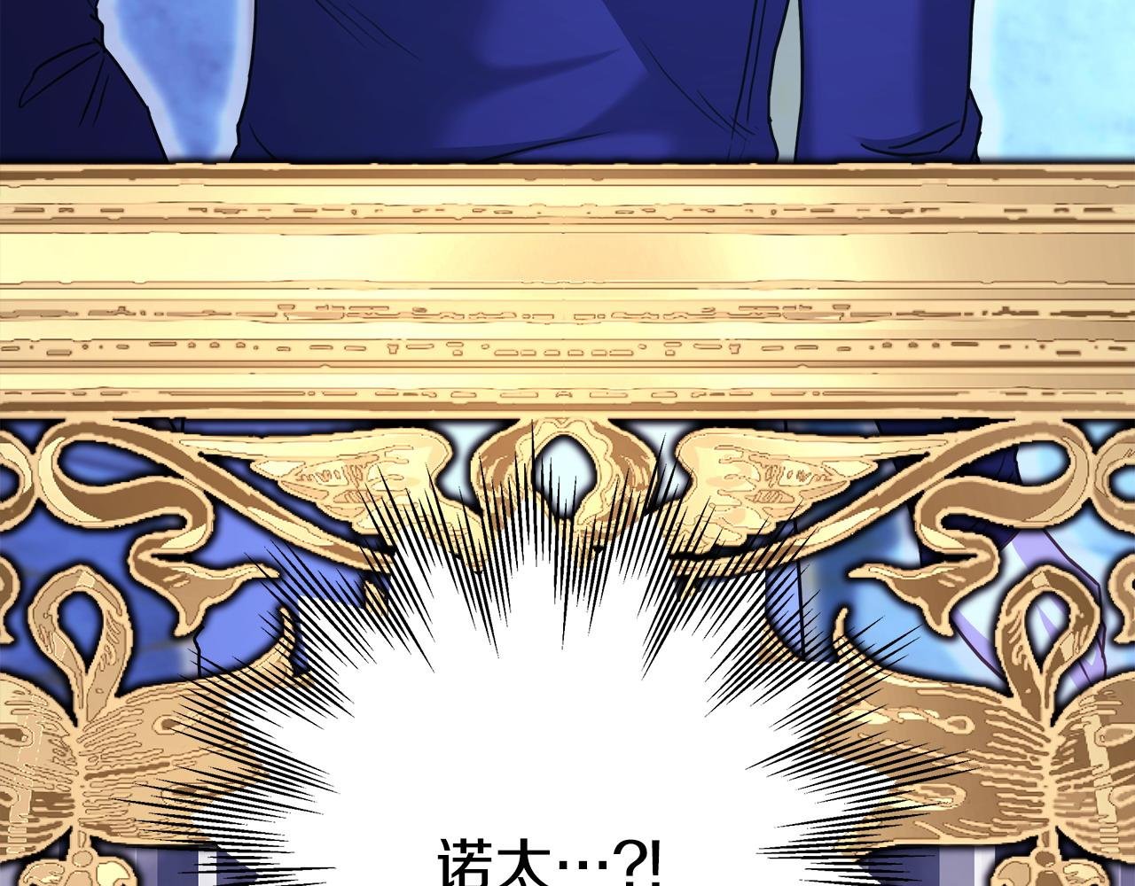 第85话 我也不是完美的存在
