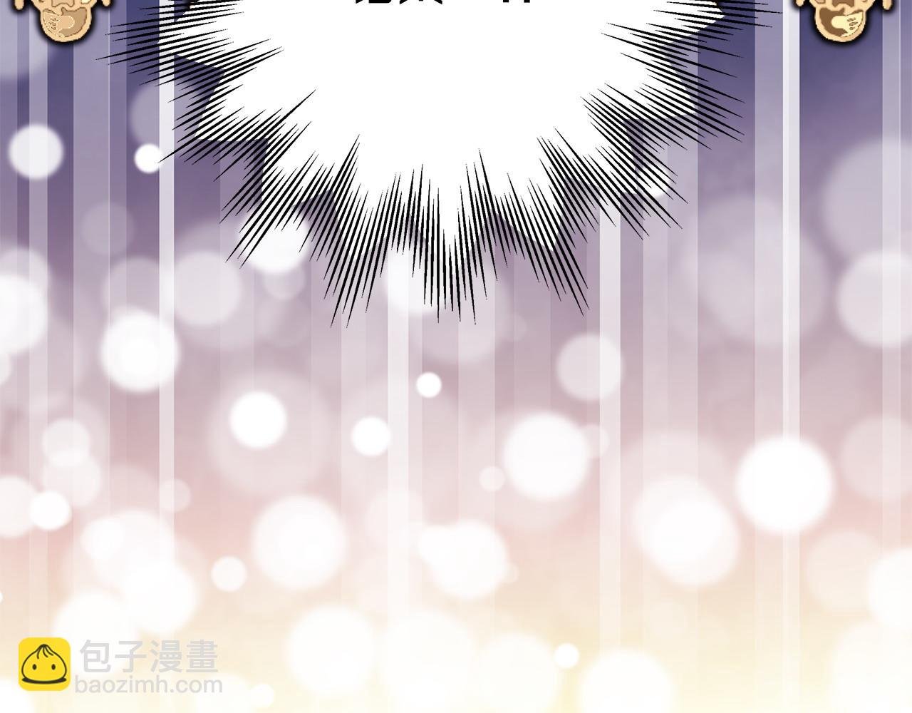 第85话 我也不是完美的存在