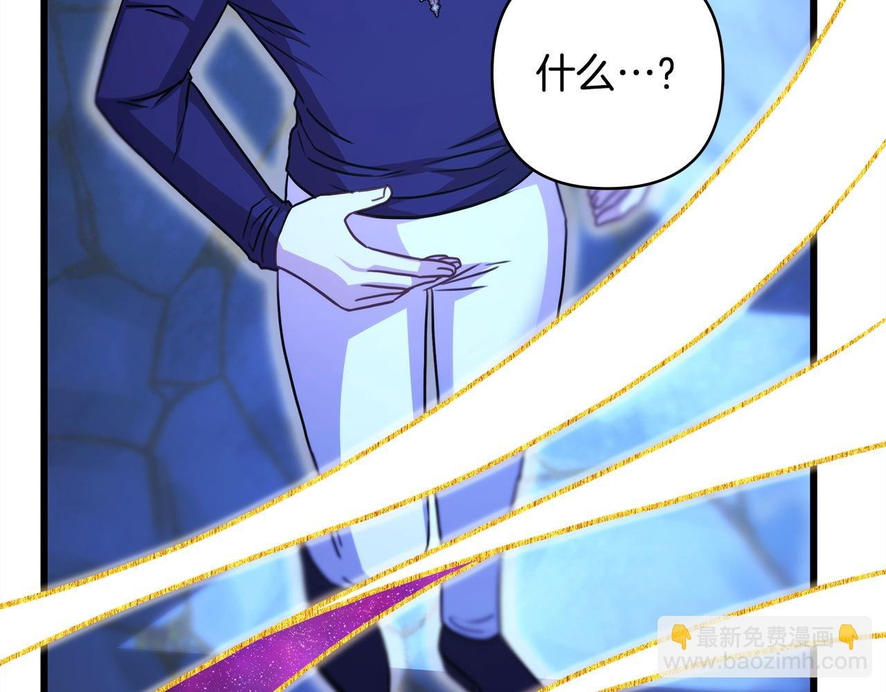 第85话 我也不是完美的存在