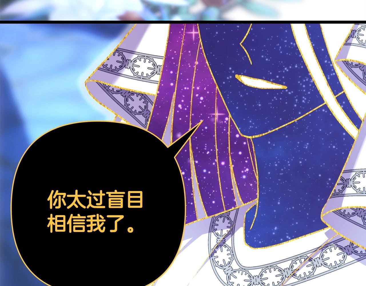 第85话 我也不是完美的存在