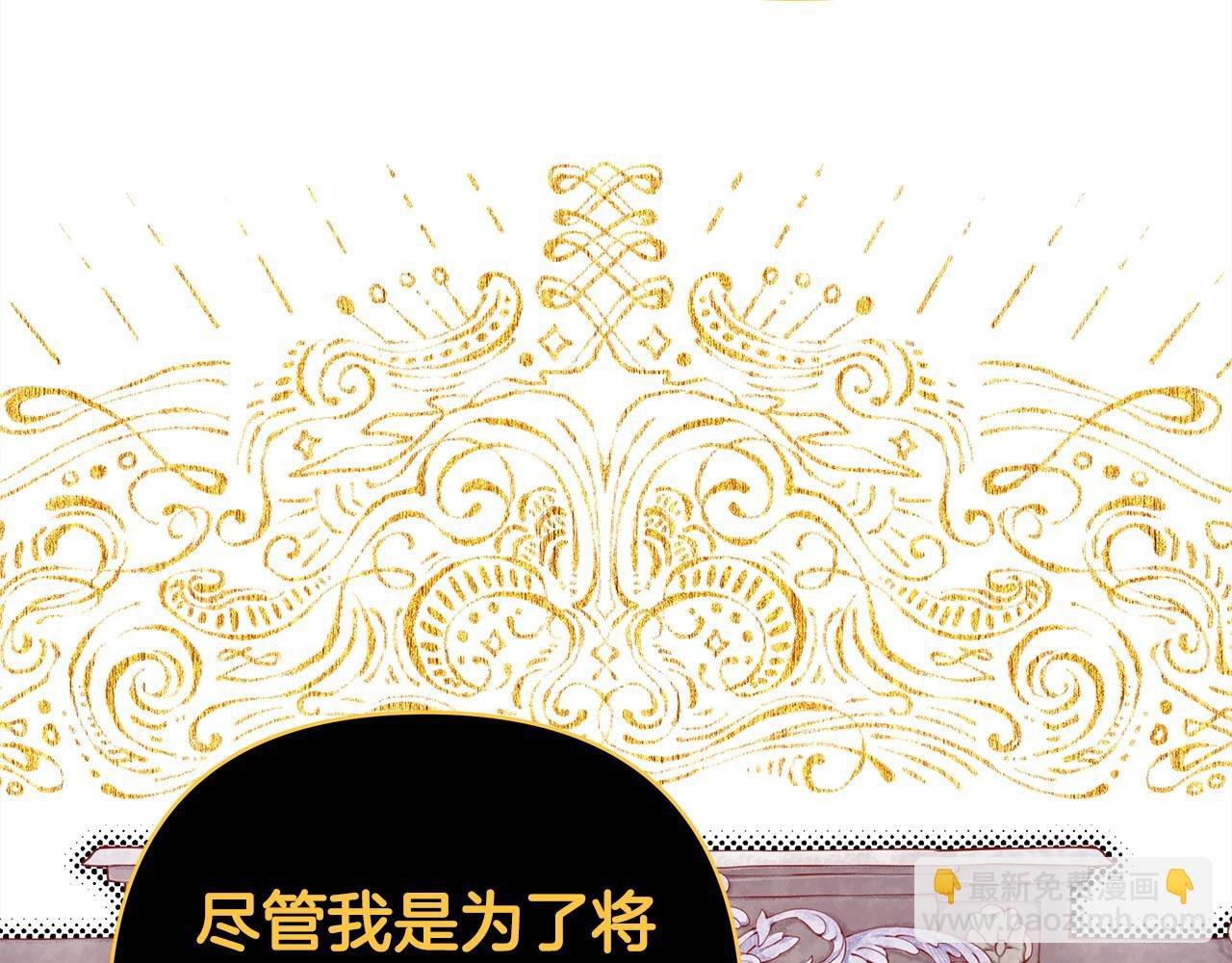 第85话 我也不是完美的存在