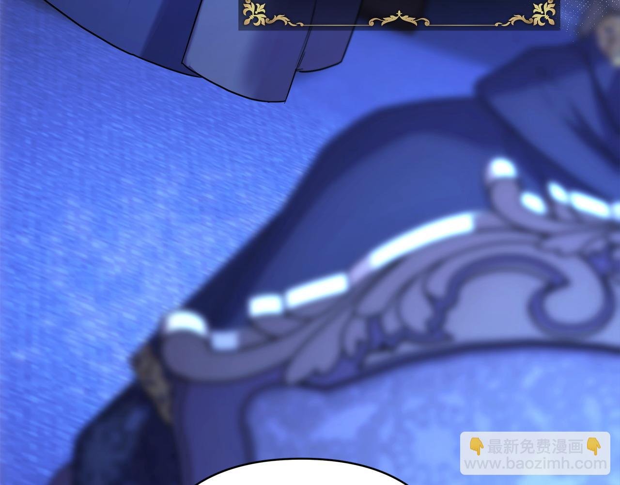 第86话 皇室真是太笋了