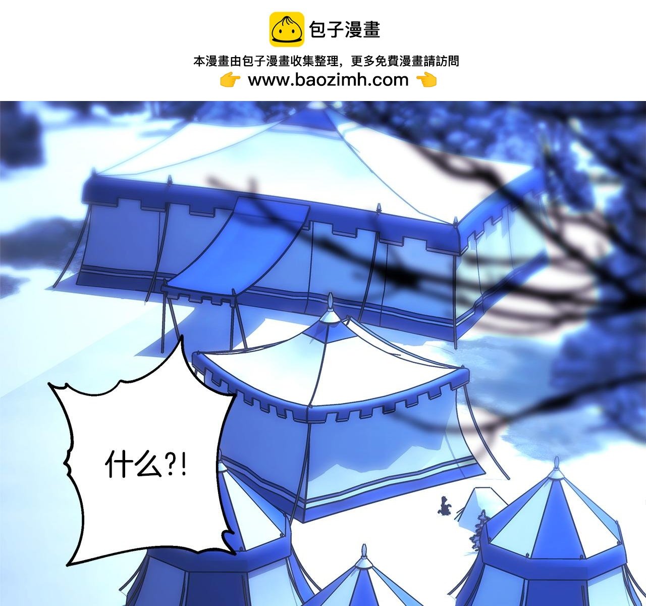 第87话 夫妻同心，其利断金