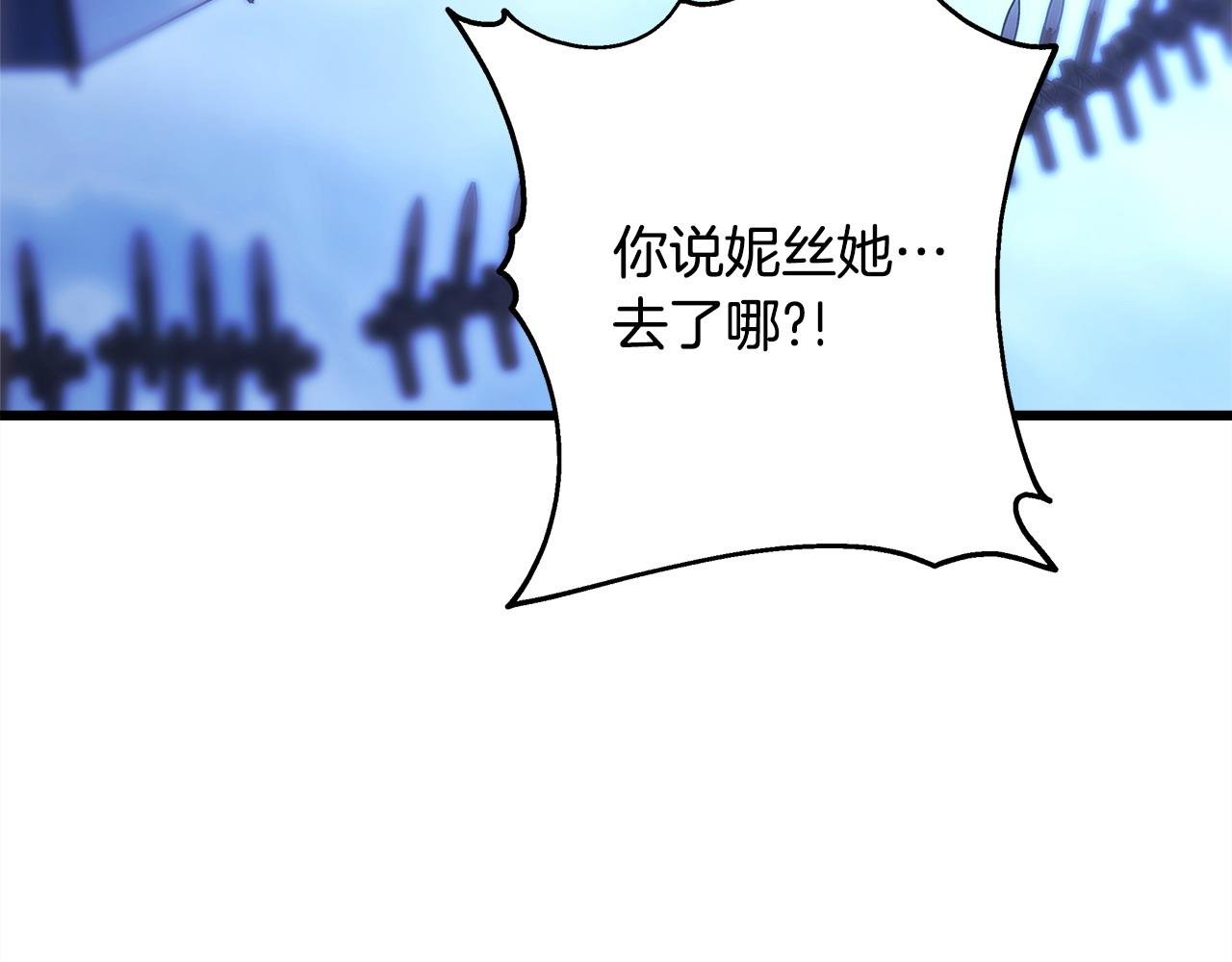 第87话 夫妻同心，其利断金
