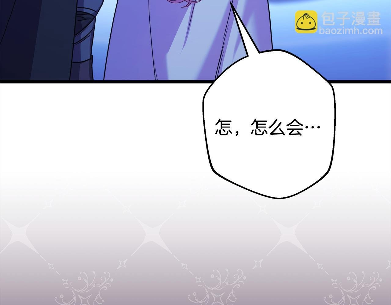 第87话 夫妻同心，其利断金