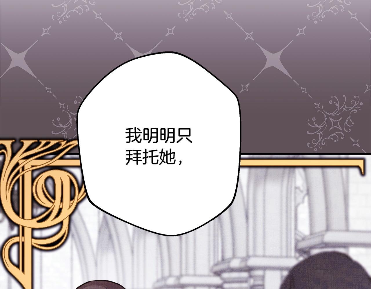 第87话 夫妻同心，其利断金