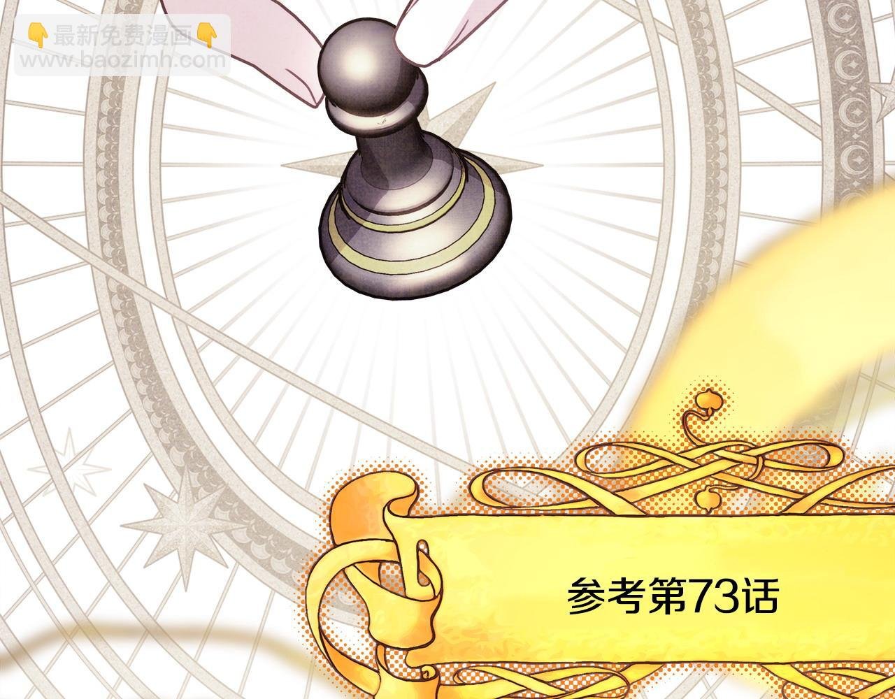 第87话 夫妻同心，其利断金
