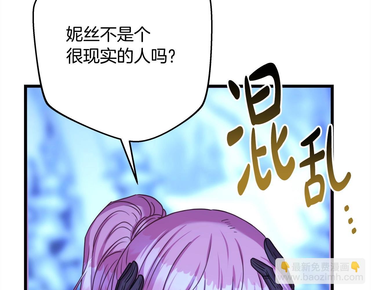 第87话 夫妻同心，其利断金