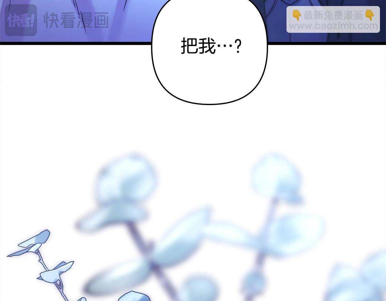 第87话 夫妻同心，其利断金