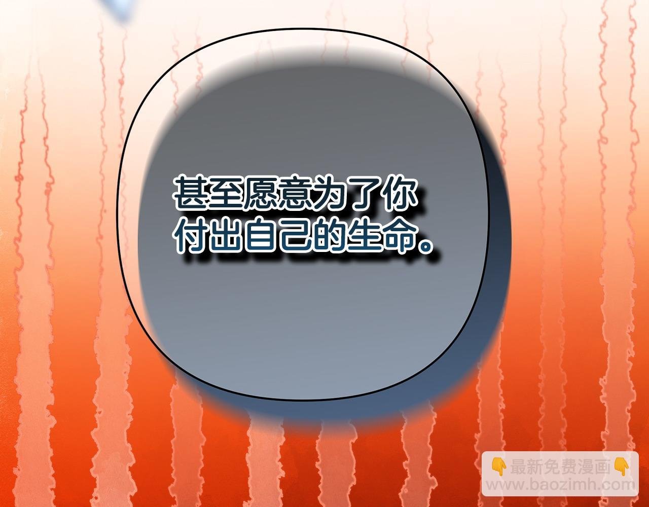 第87话 夫妻同心，其利断金