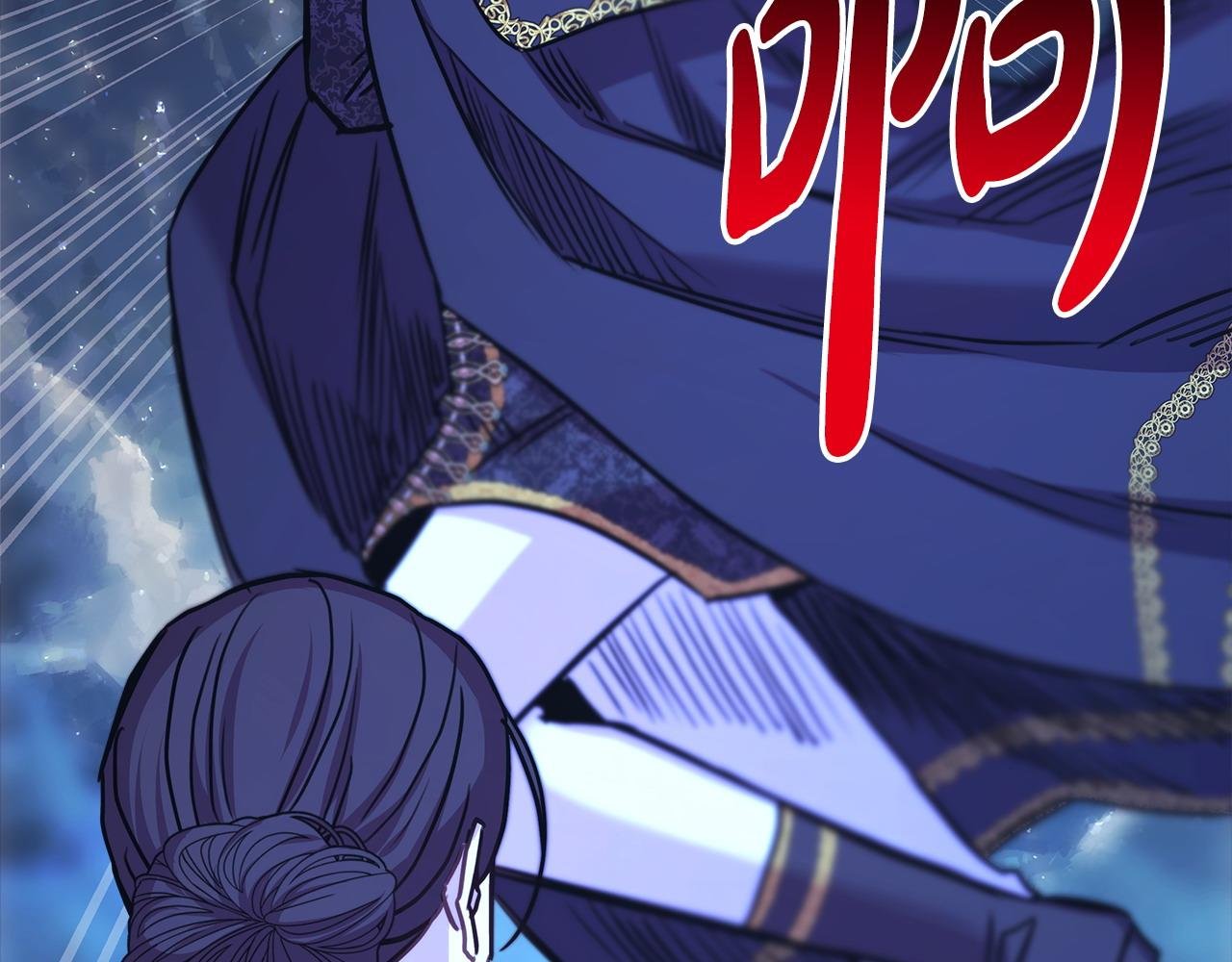 第87话 夫妻同心，其利断金