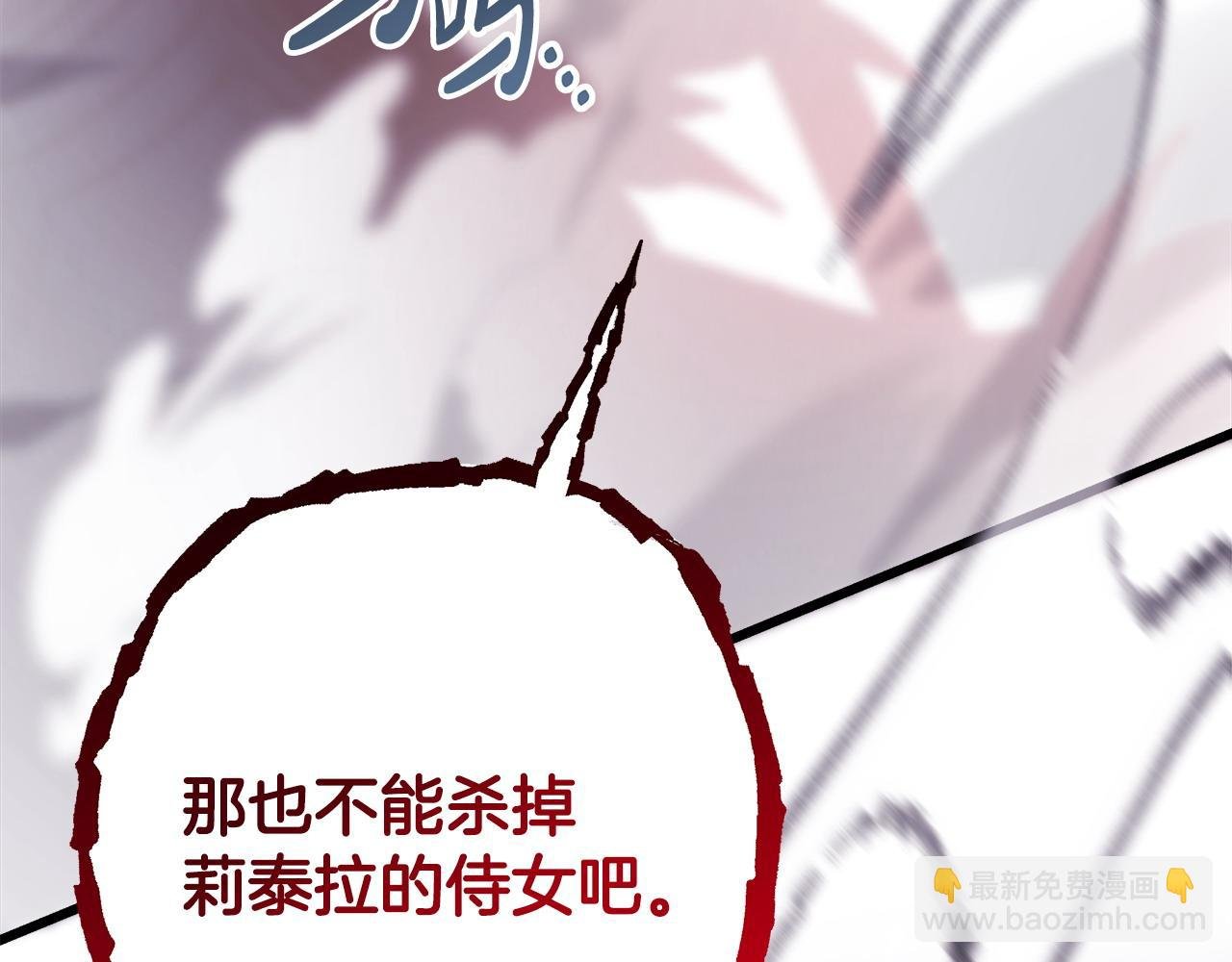 第87话 夫妻同心，其利断金