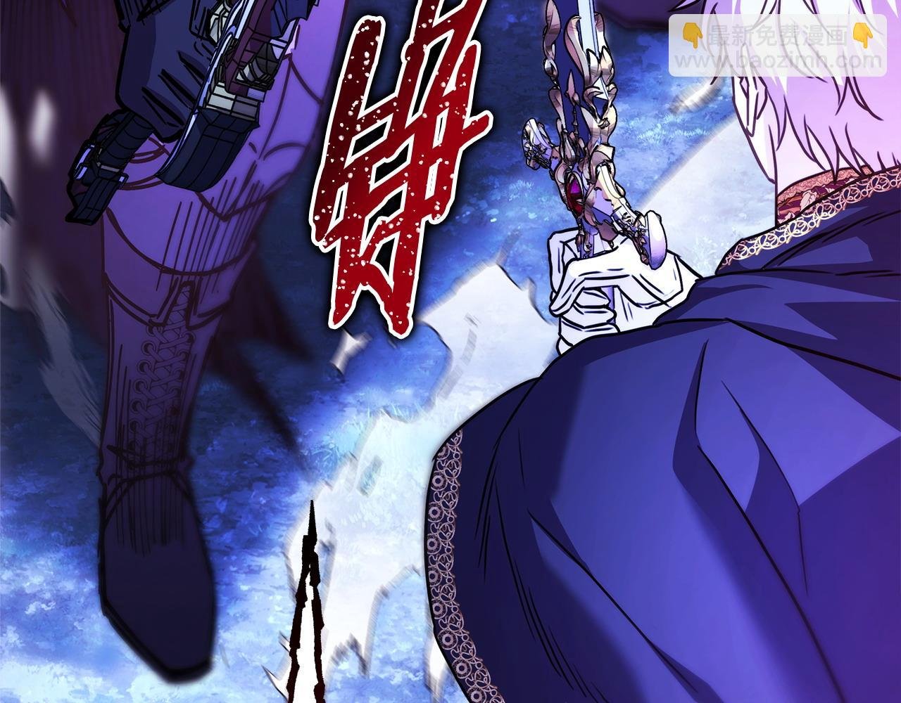 第87话 夫妻同心，其利断金