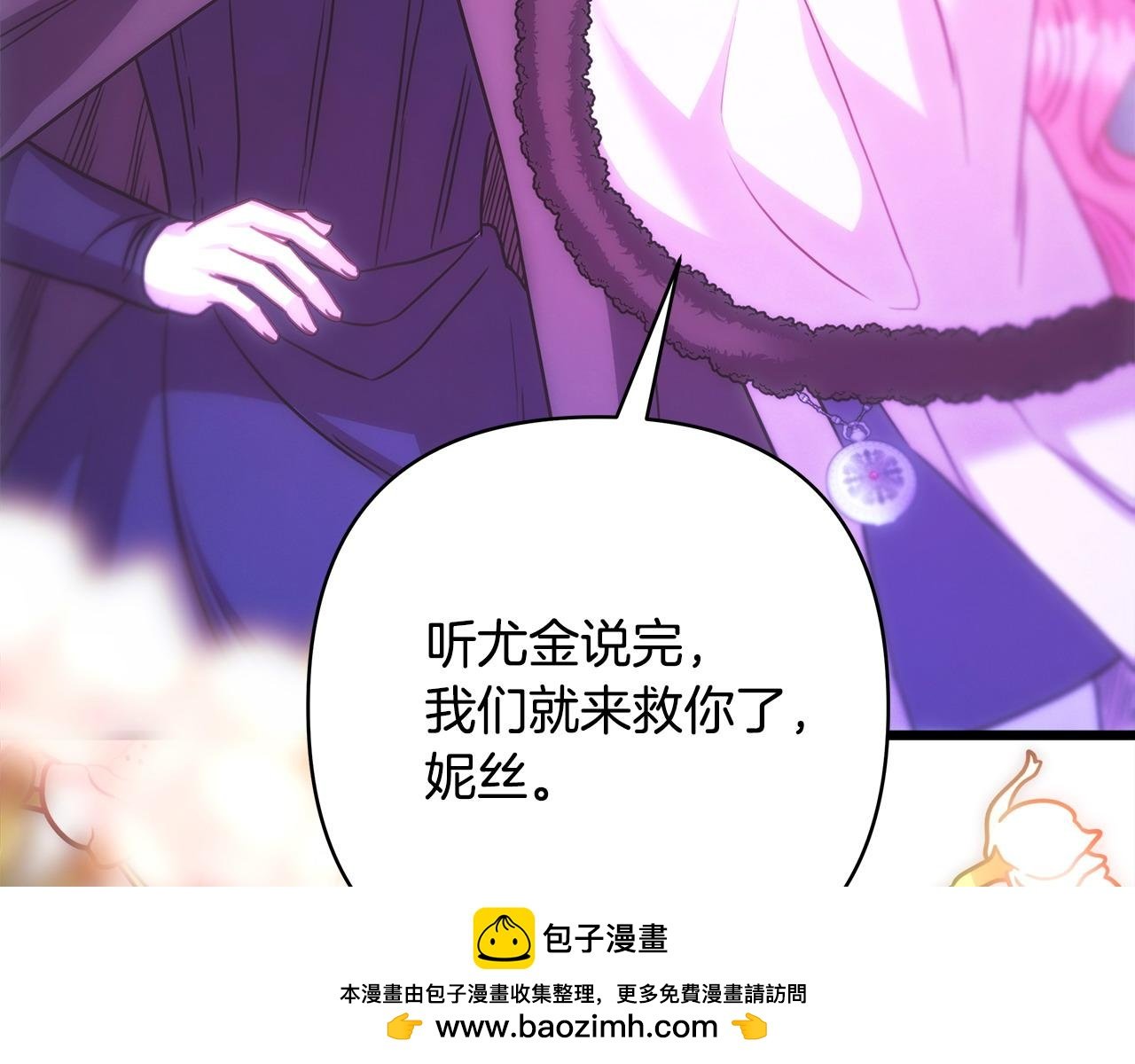 第87话 夫妻同心，其利断金