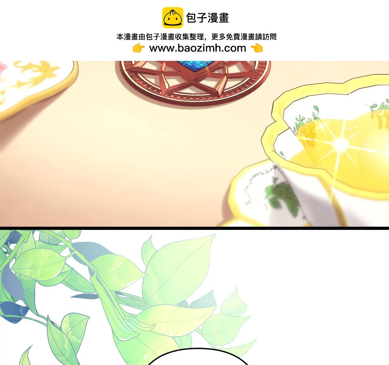 第88话 演出开始