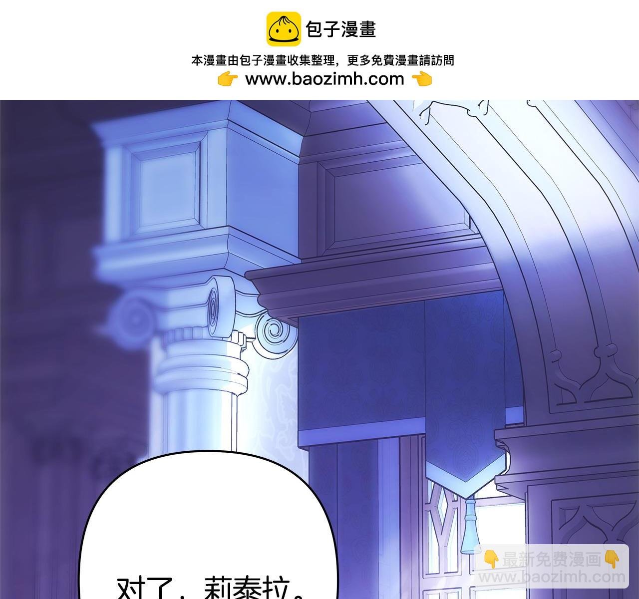 第89话 家人的礼物