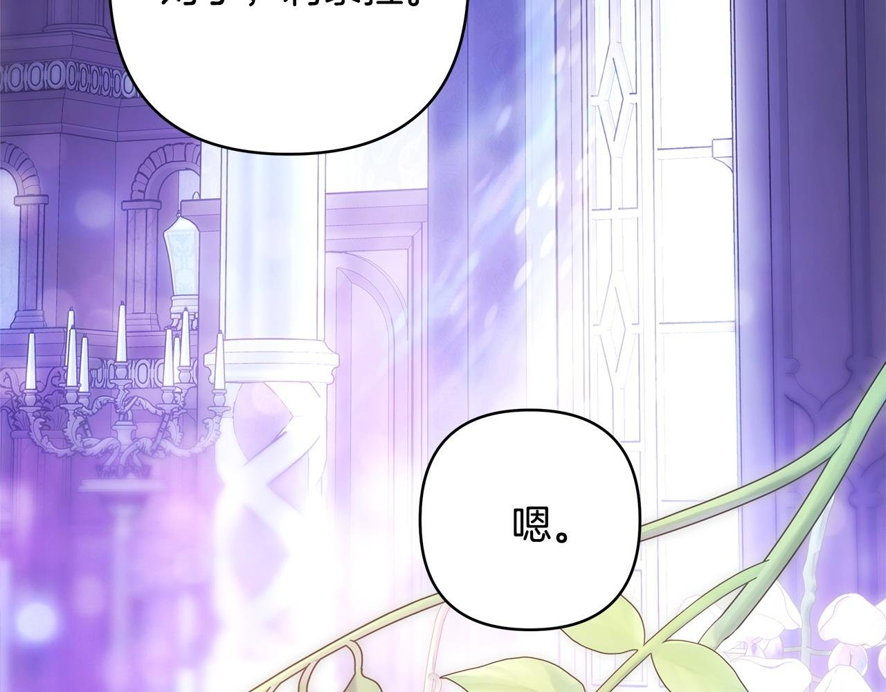 第89话 家人的礼物
