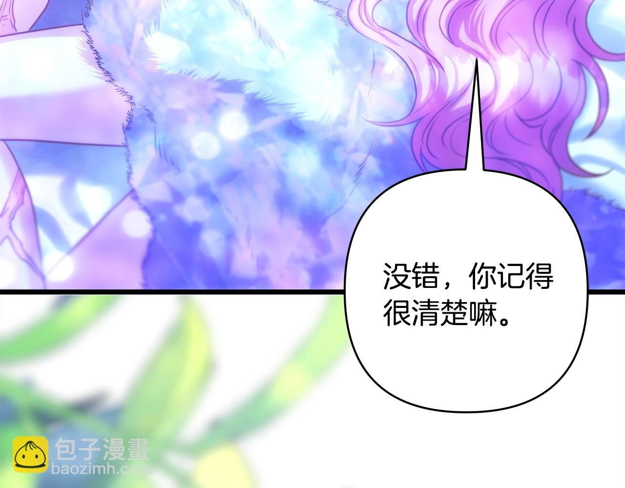第89话 家人的礼物