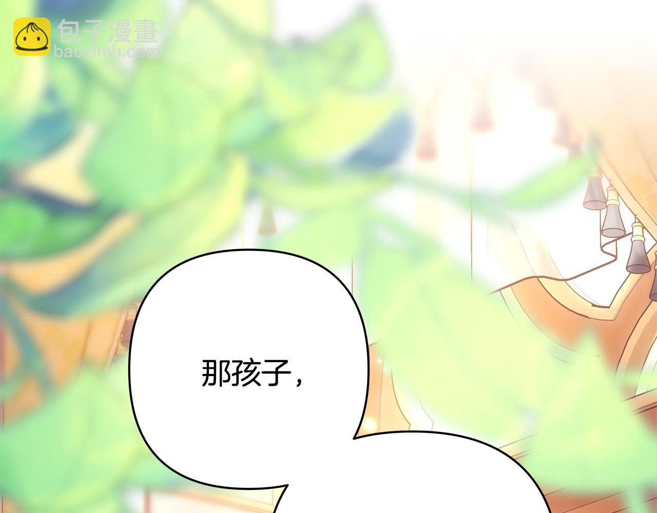 第89话 家人的礼物