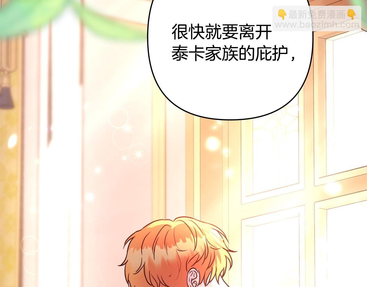 第89话 家人的礼物