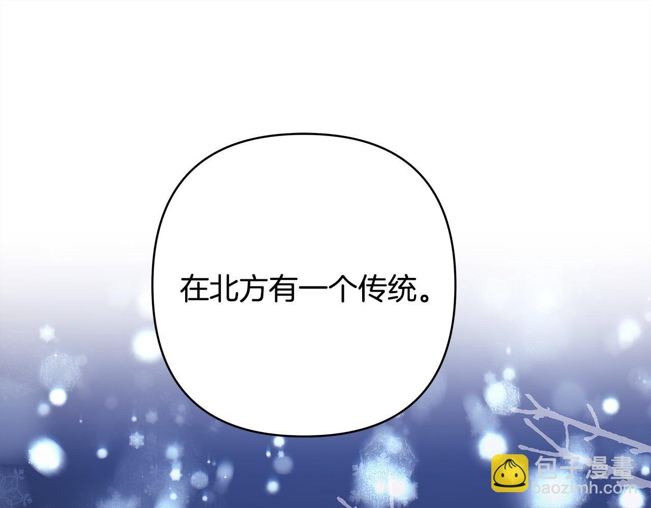 第89话 家人的礼物