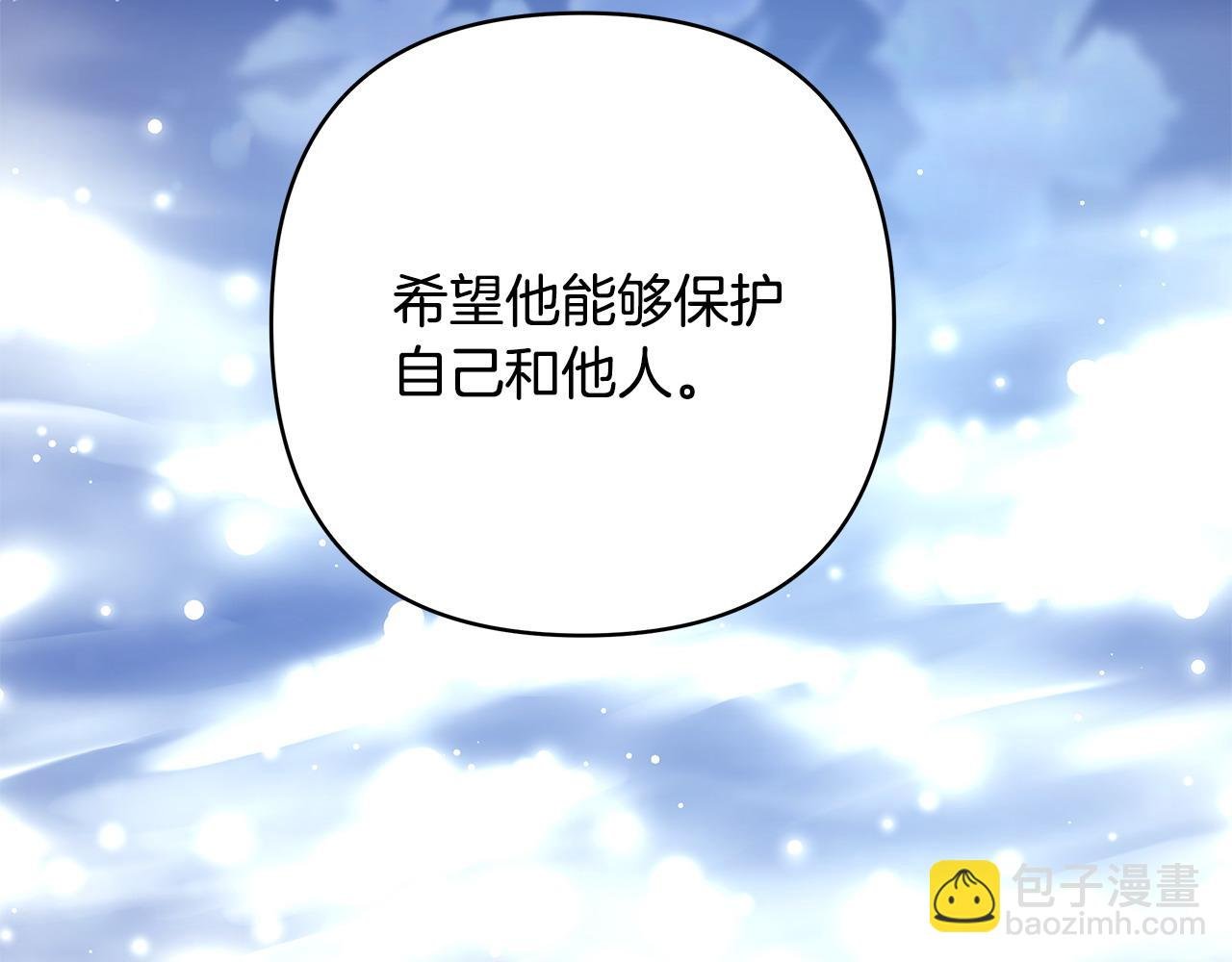 第89话 家人的礼物
