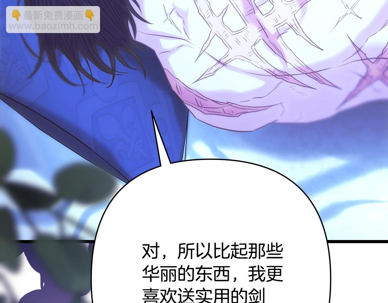 第89话 家人的礼物