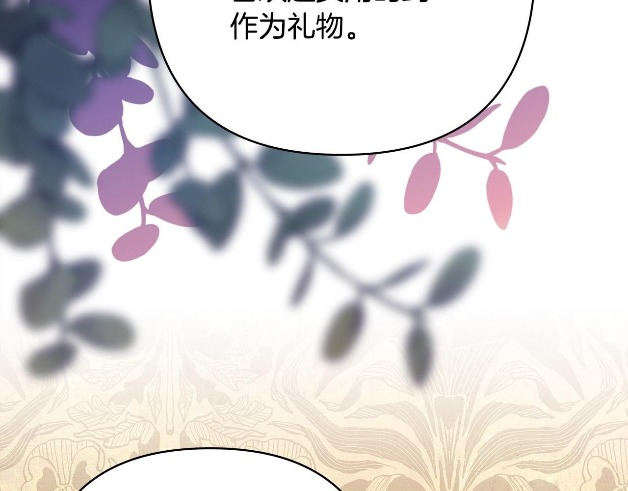 第89话 家人的礼物