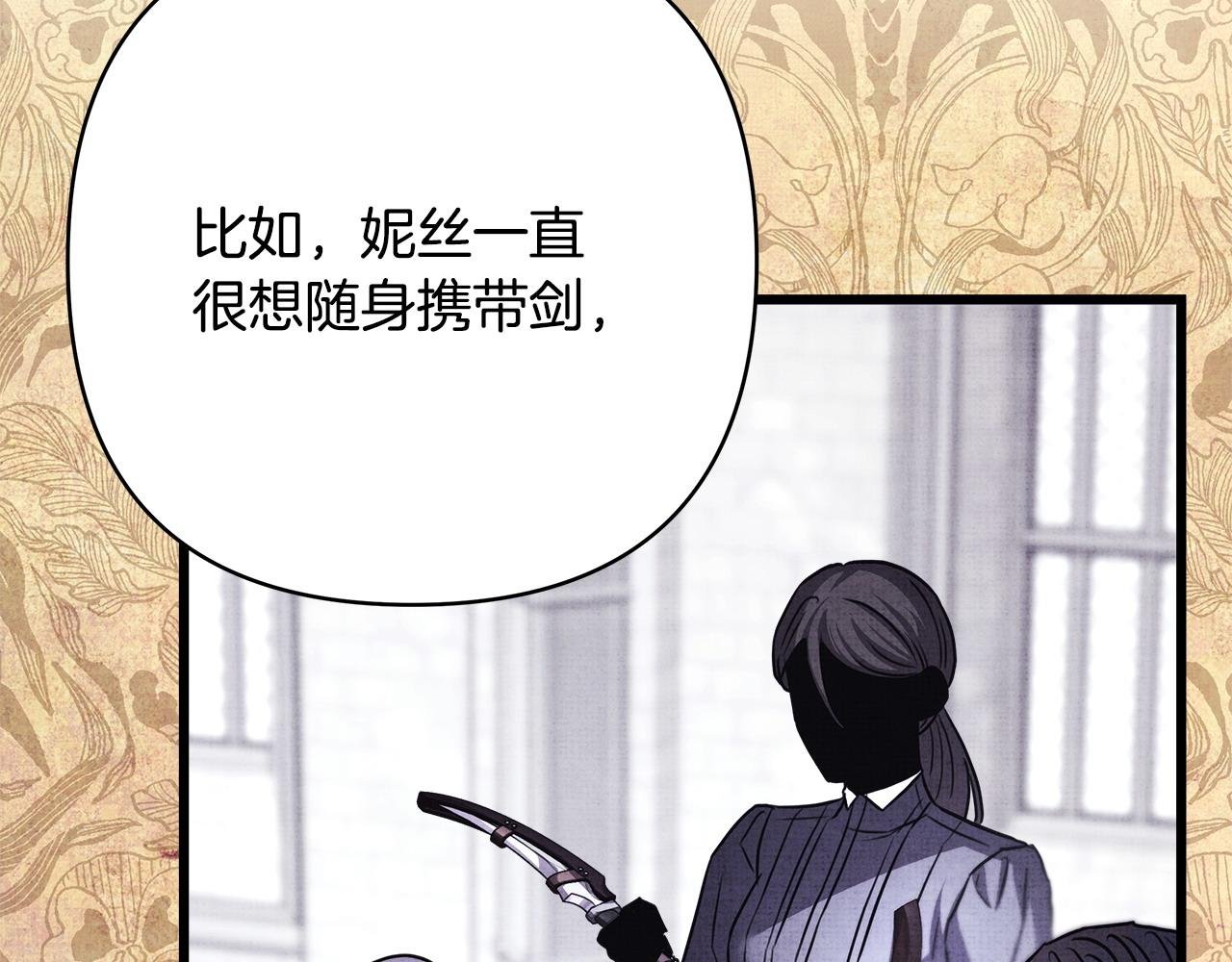 第89话 家人的礼物