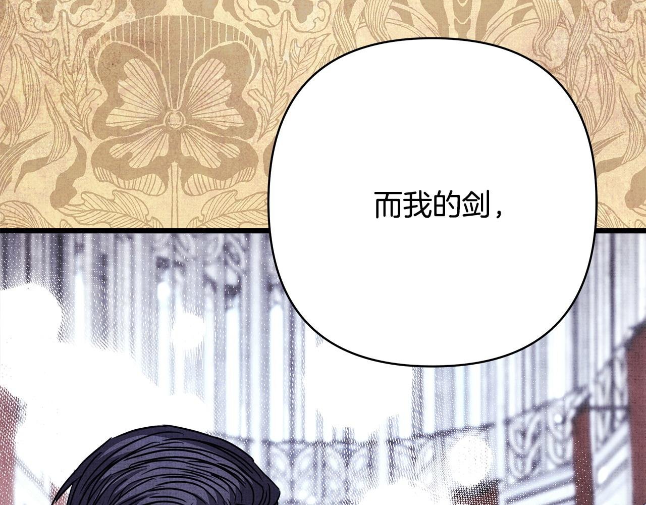 第89话 家人的礼物